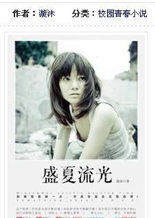 光明大陆