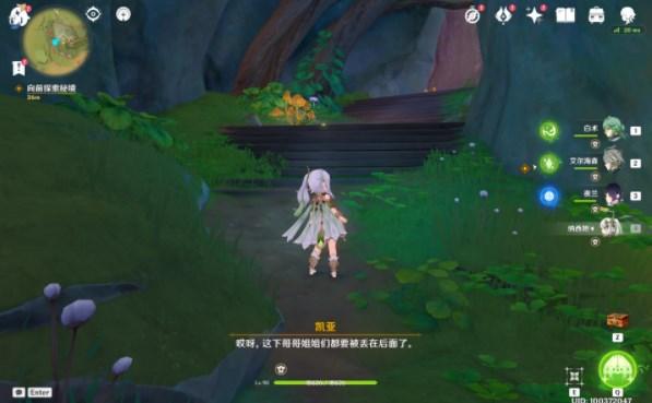 救援菠萝舞者