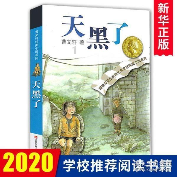 临潭县召开主动创稳工作调度会议暨2024年第一次信访工作联席会全体会议