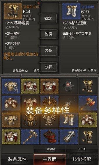 动漫人物吃东西