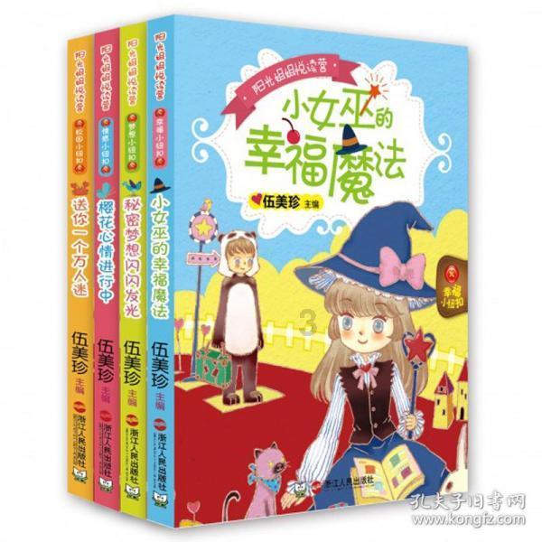 李叔叔要在一块边长为2m的正方形木板上锯一个最大的圆面；来做饭桌面