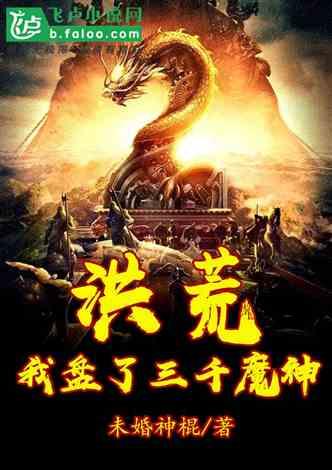 蜡笔小新正男要养狗，买狗粮和狗屋给小狗游戏画面