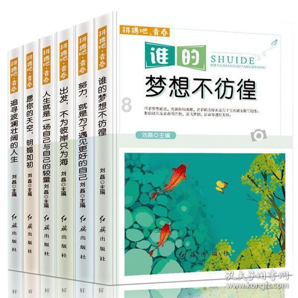 救援菠萝舞者