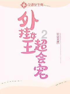 功夫熊猫3手游