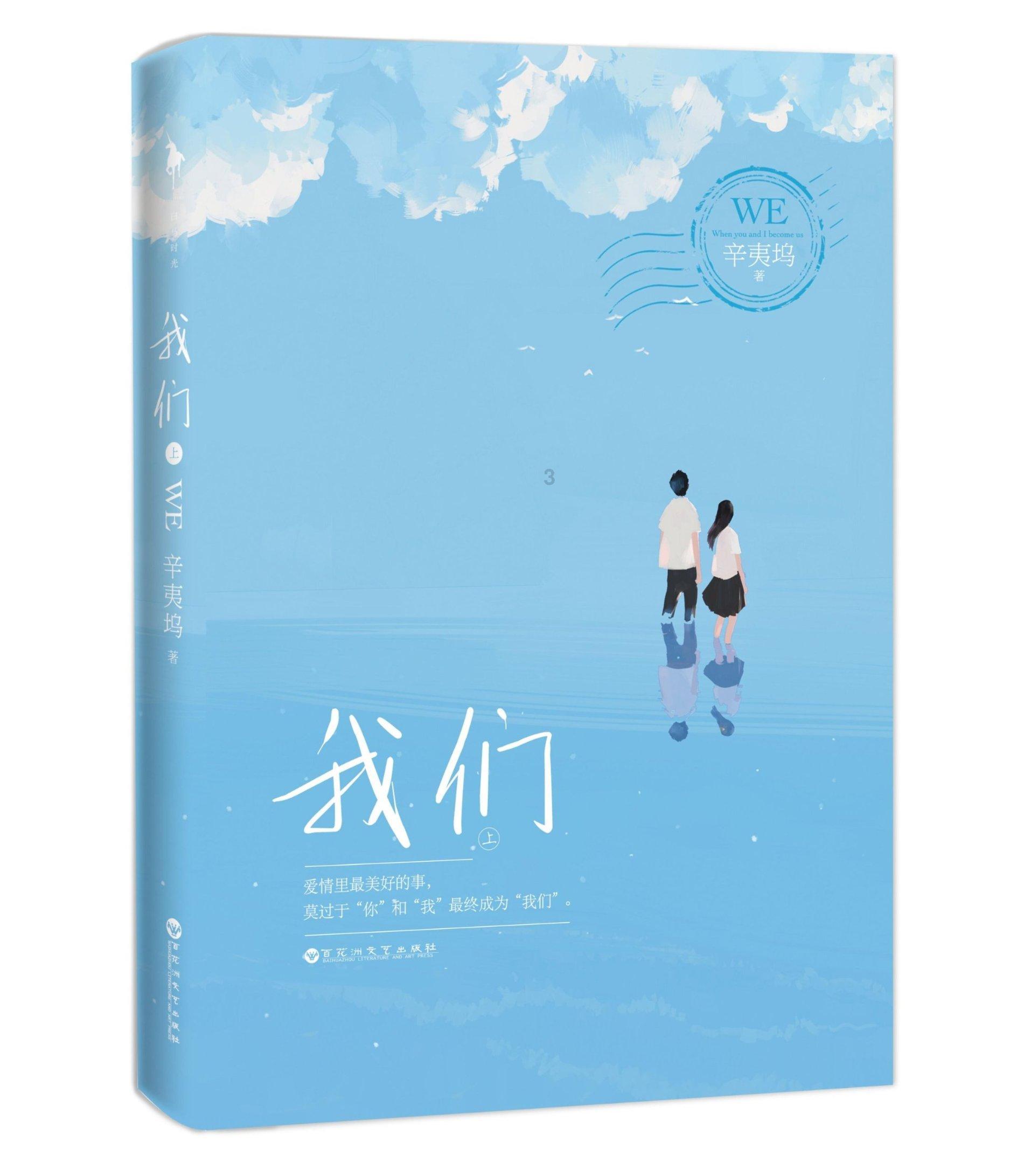 腿疼怎么办?游戏画面