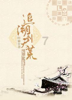 探探猫之飞刀大师