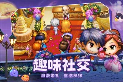 真三英杰传