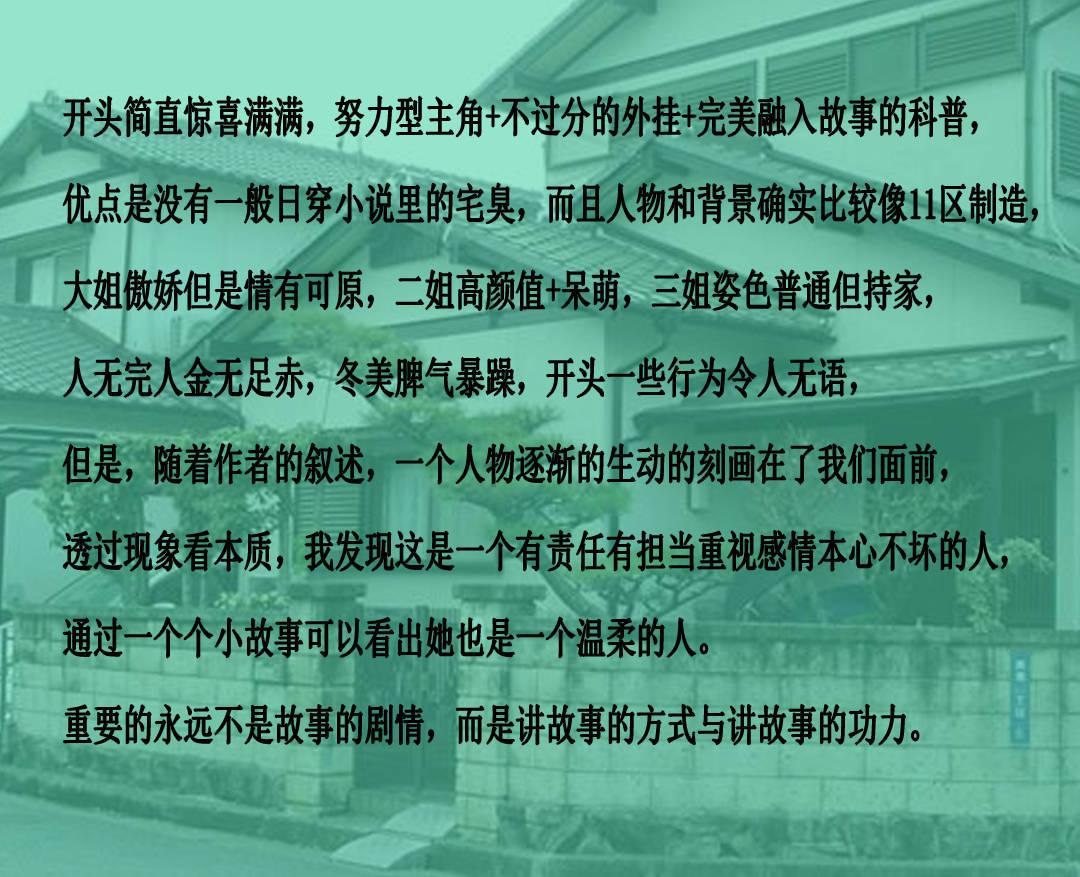 足球啦啦队员