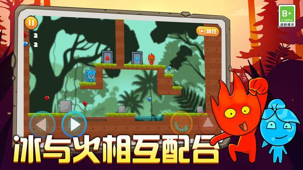 救援顽皮小猴