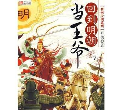 熊出没夺宝历险