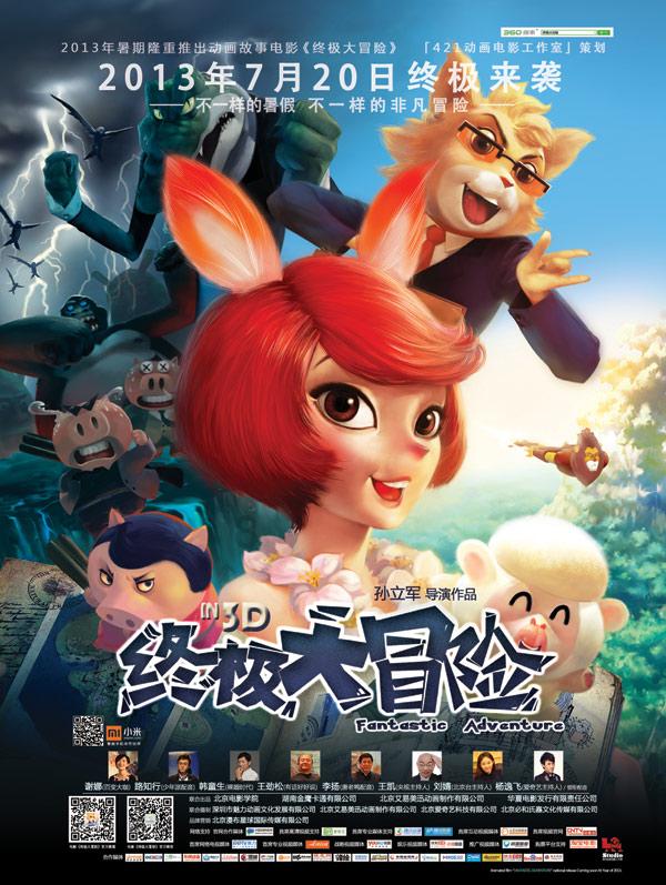 救援男孩毕业生