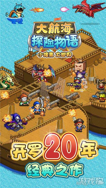小猪仔要回家