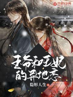 果果大作战