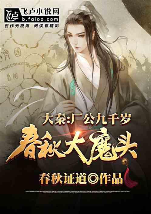 4399封神霸业
