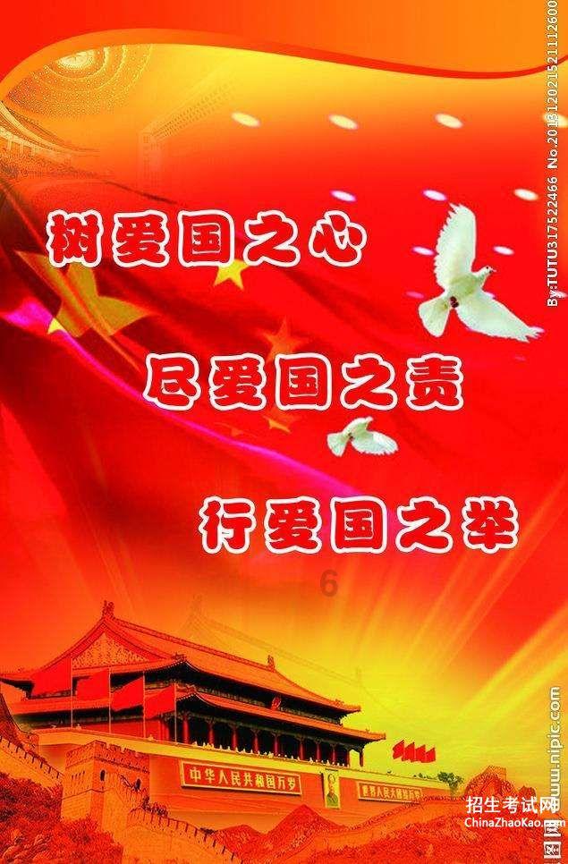 道奇蝰蛇找不同