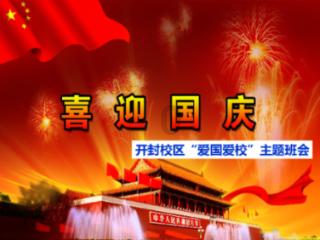 重力骑士