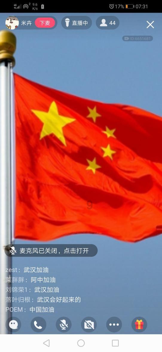 11年前那位感动中国的“春运母亲”是谁？游戏画面