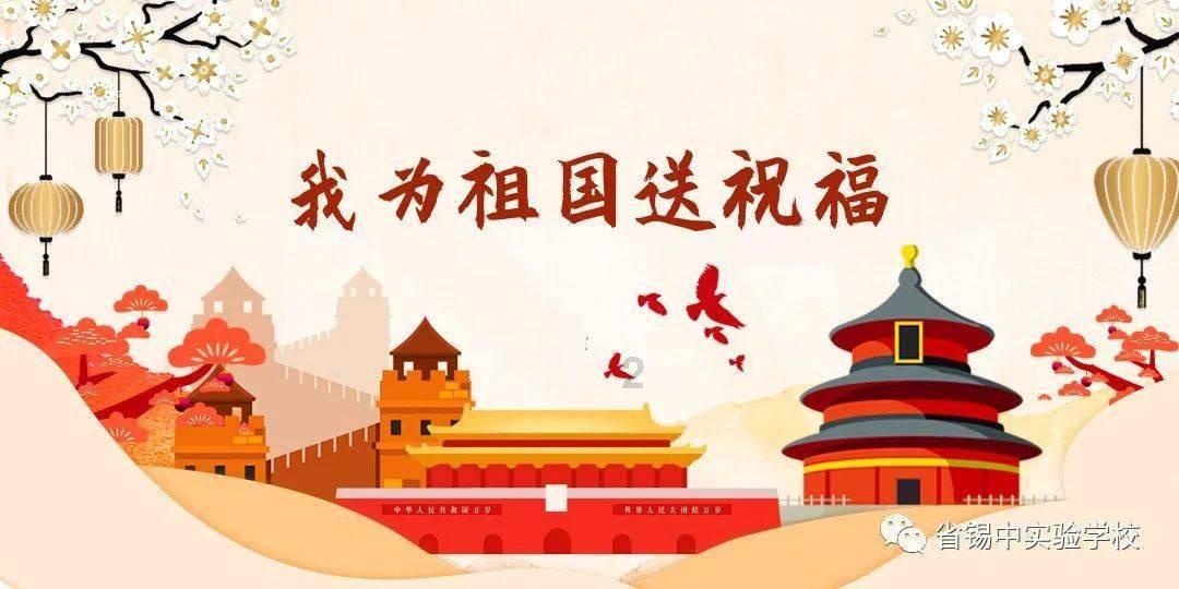 割绳子吃寿司