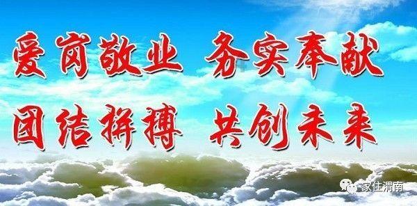 逃离伊尔波的房屋