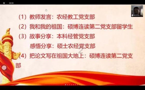 逃出小象森林