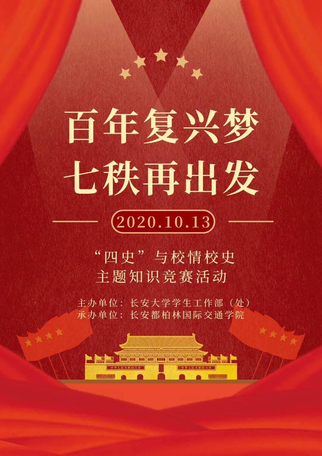 仙剑奇侠传3