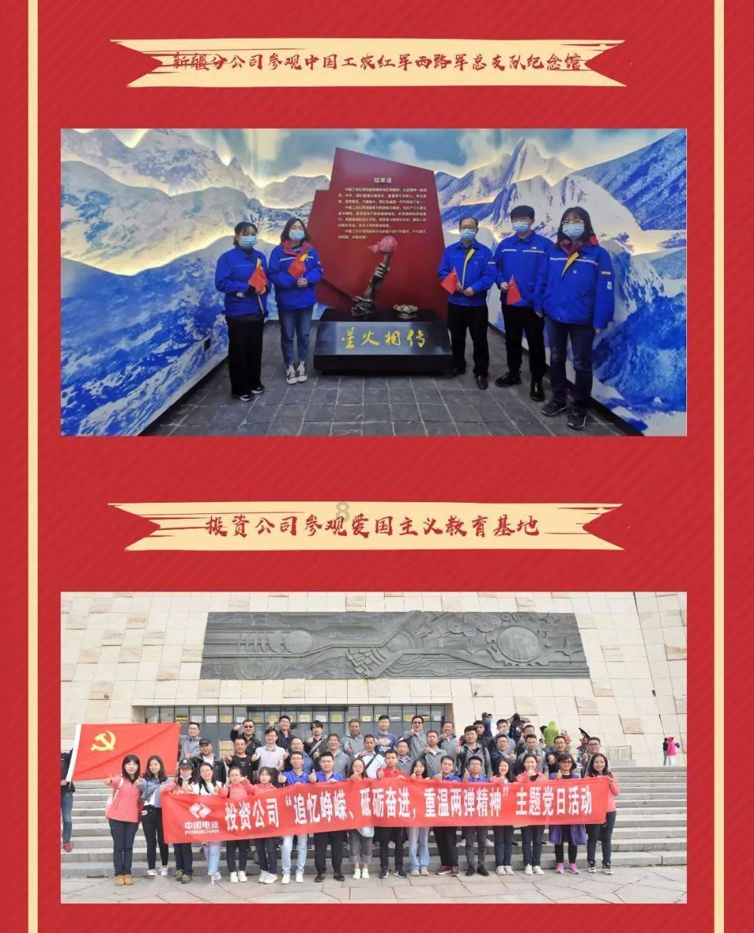 省第七届人民代表大会第三次会议儋州代表团召开会议 推选邹广为代表团团长 陈阳 马飞为副团长