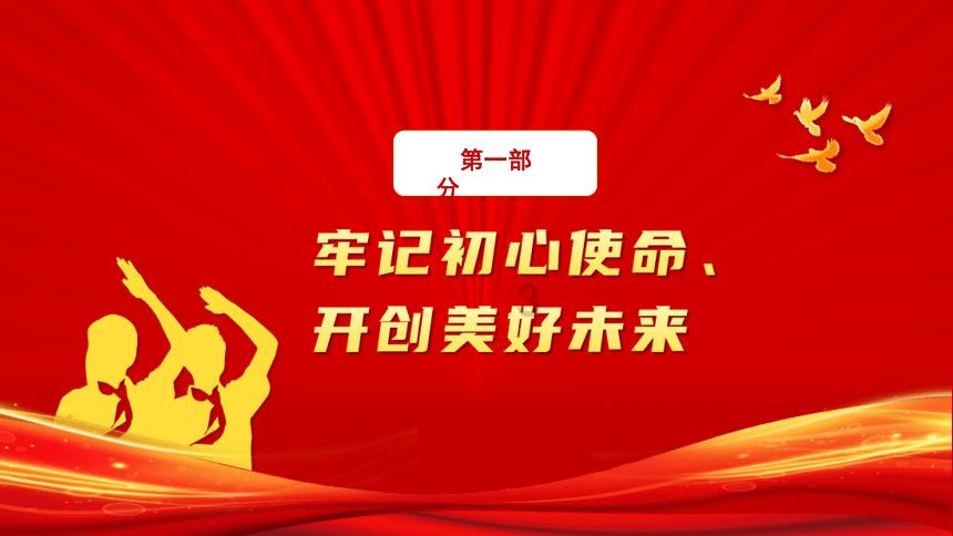 逗小猴开心系列168