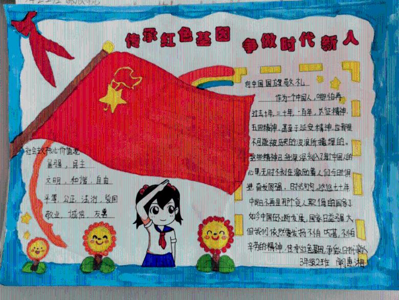 这是什么东西？游戏画面