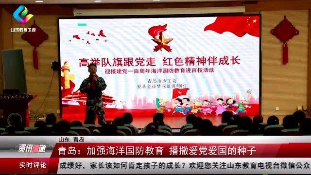 Iphone手机装扮