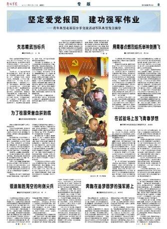 两会代表委员说|刘娣:推动我省生猪产业高质高效发展