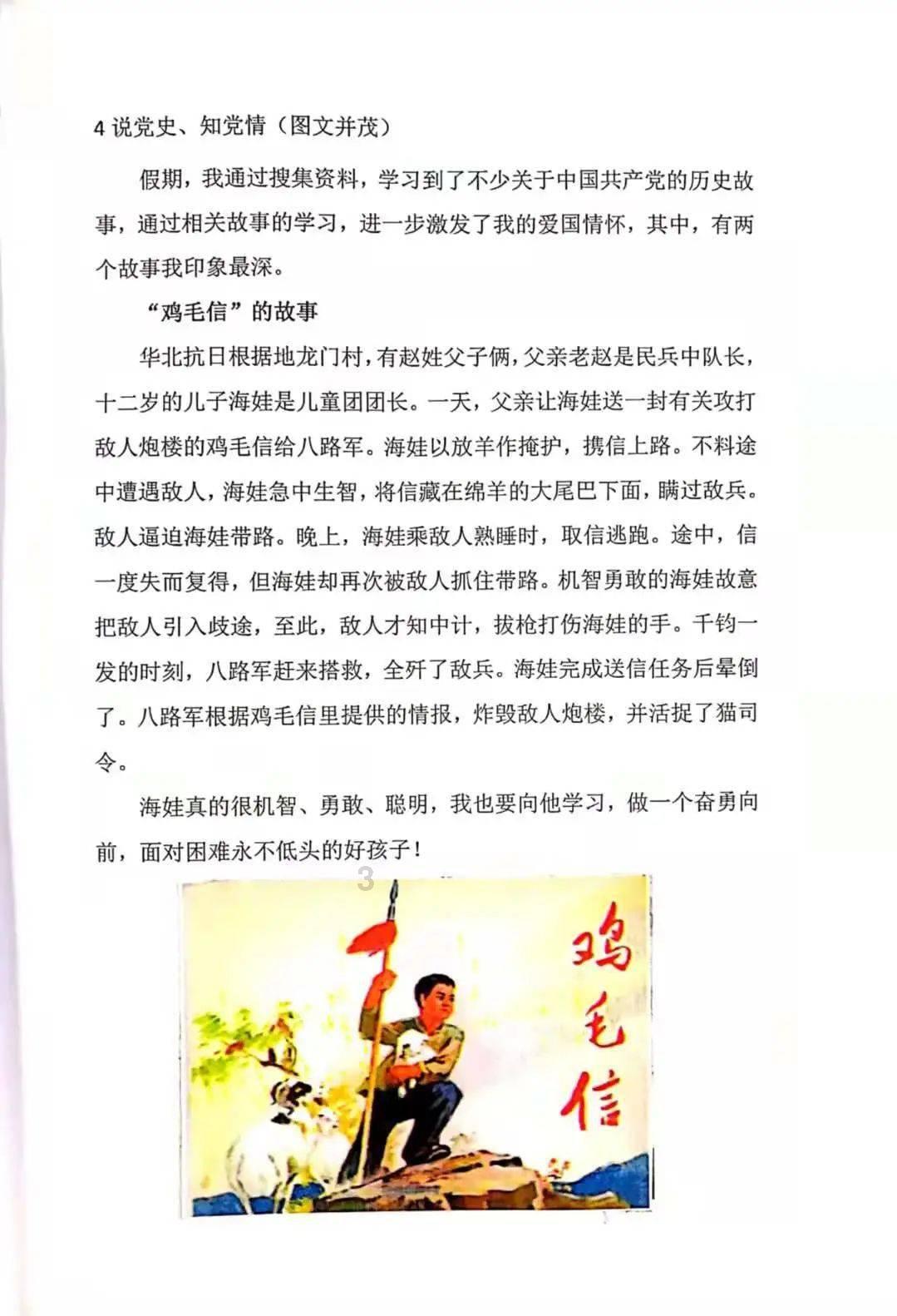 小伙看雪途中把徒步回家的老人送回家 小伙:这件事比看雪有意义