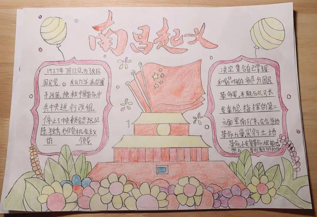 超奥特曼之战2
