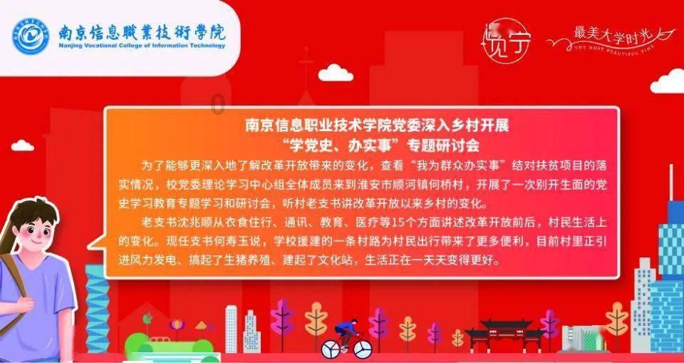看门狗