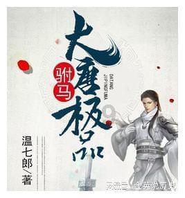 滕州小伙南京站台勇救落轨乘客