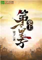 战神：夜袭