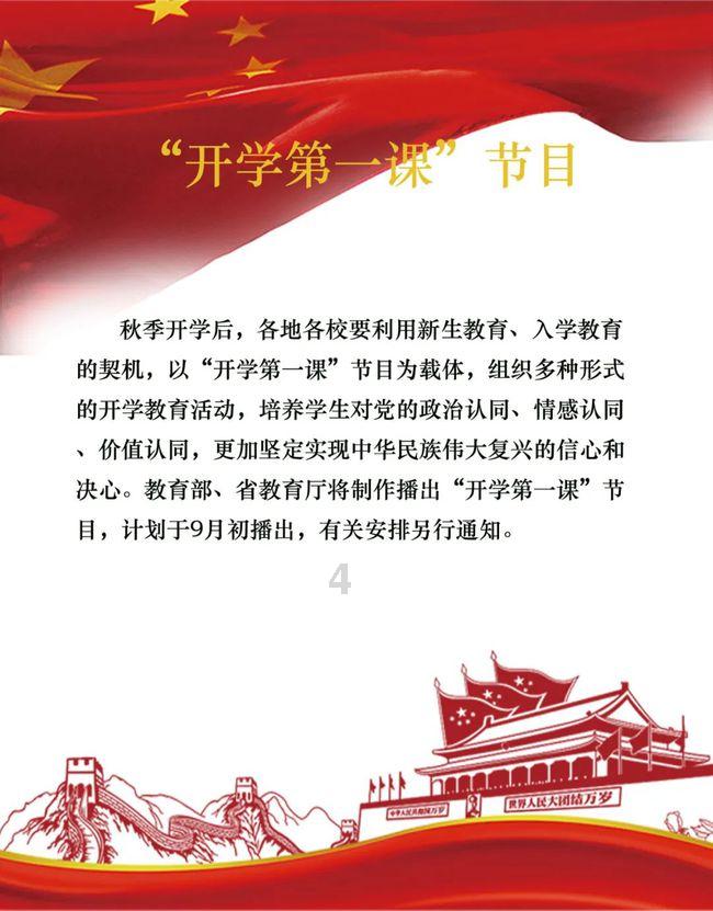 10年期国债利率创22年新低,抢跑行情后要关注什么?