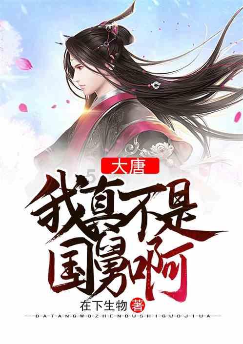 相信自己的感觉是什么？游戏画面