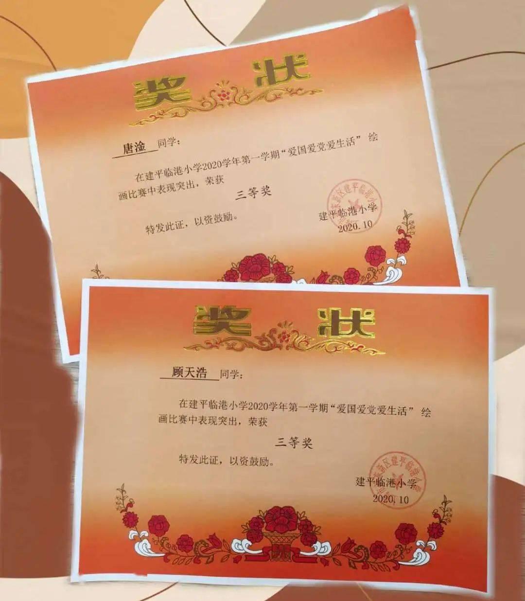 史莱克七怪