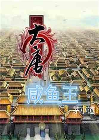 炎龙骑士团