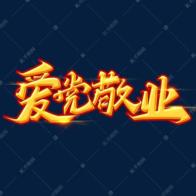狼人杀