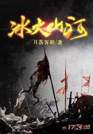 小猪佩奇找宝石