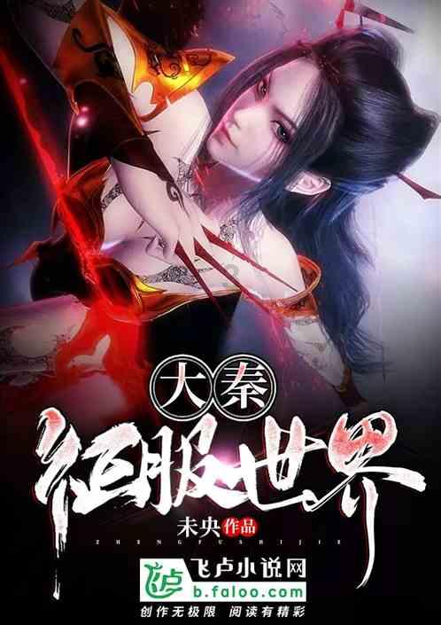 午夜使者