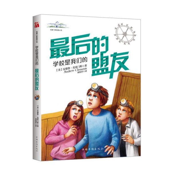 《波斯王子失落的王冠》阿兹达哈卡boss战攻略