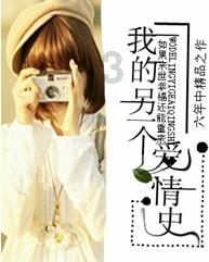 病菌猎人